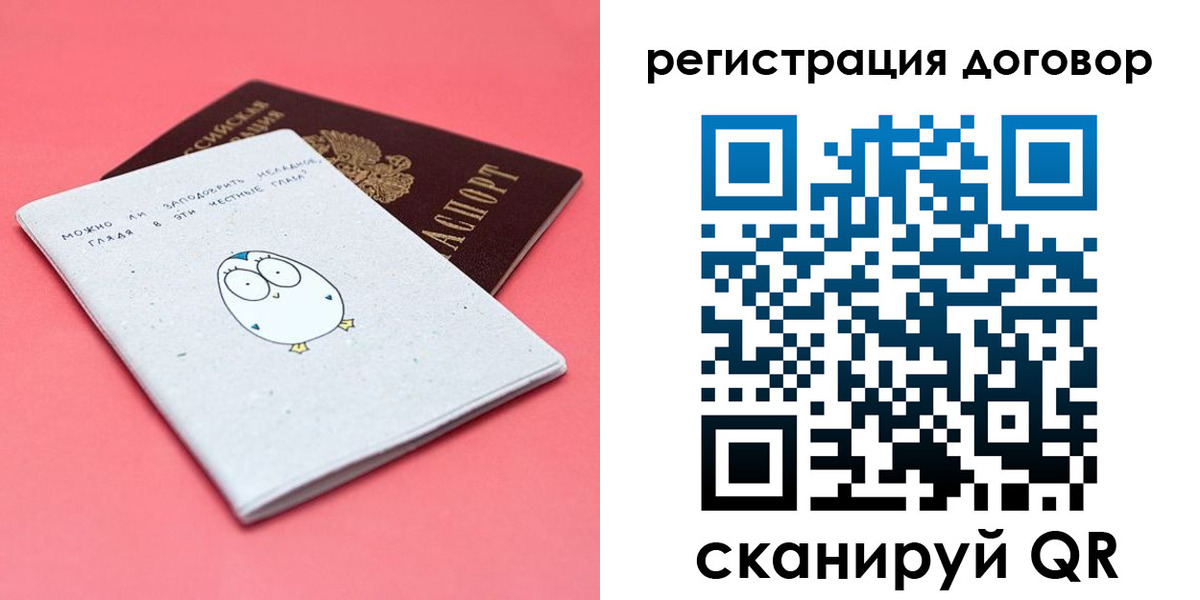 пропишу в квартире в Бронницах