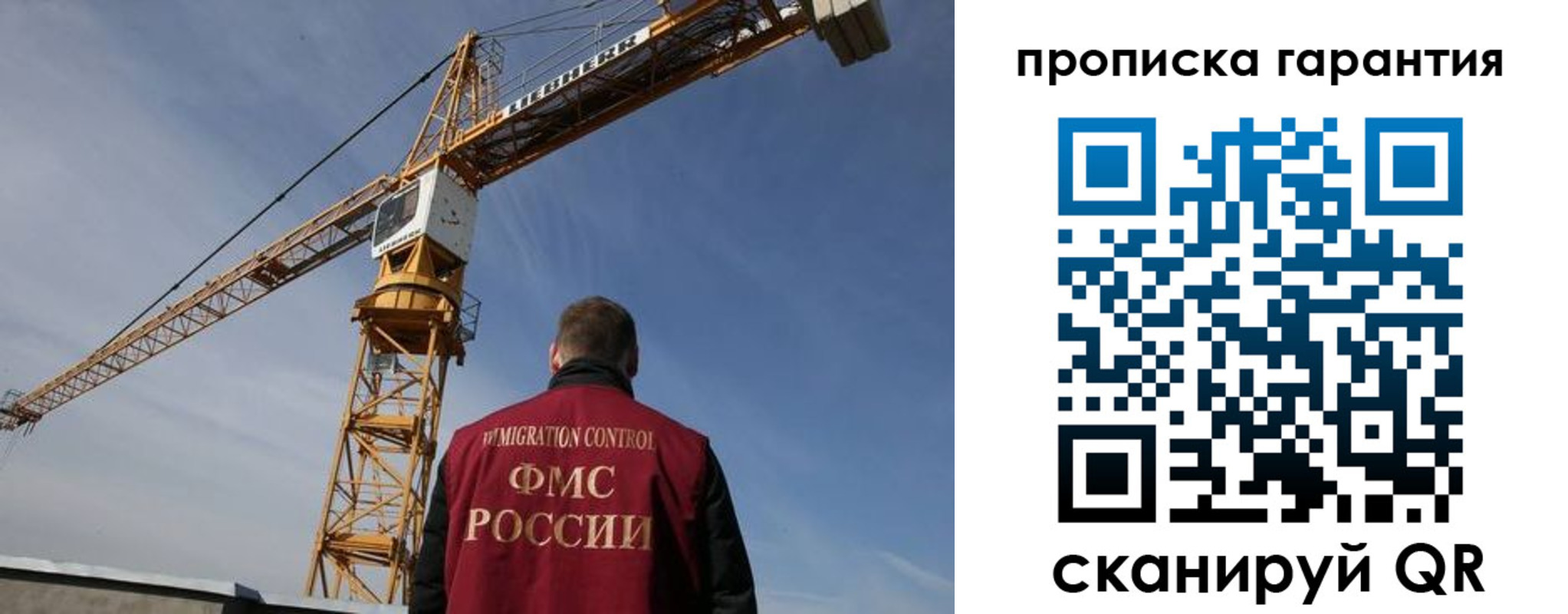 регистрация для школы в Бронницах