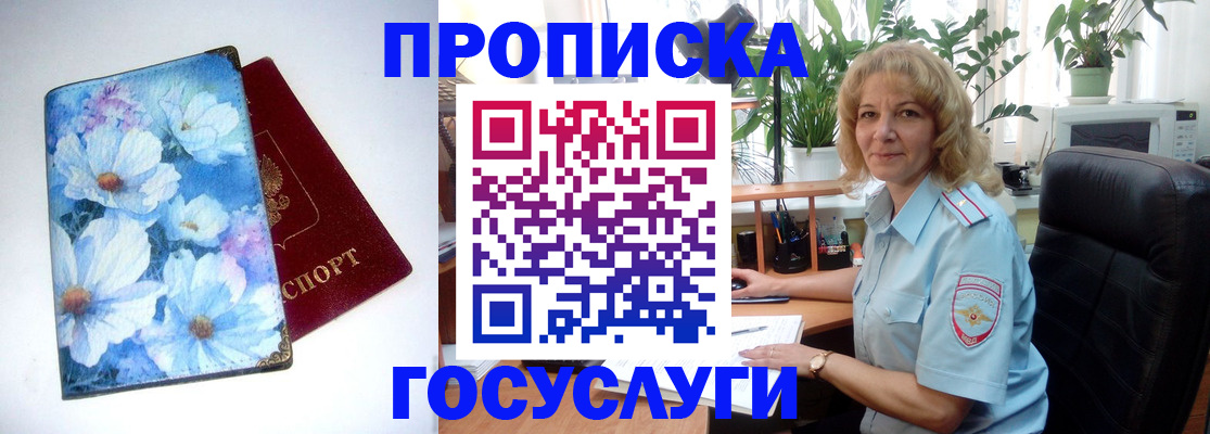 форма 3 в Бронницах